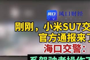 全面发挥助队取胜！小萨博尼斯13中8得18分16板7助